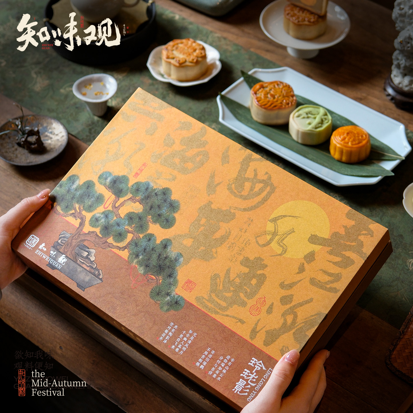 中秋月饼礼盒豆沙蛋黄莲蓉流心奶黄广式月饼中秋节
