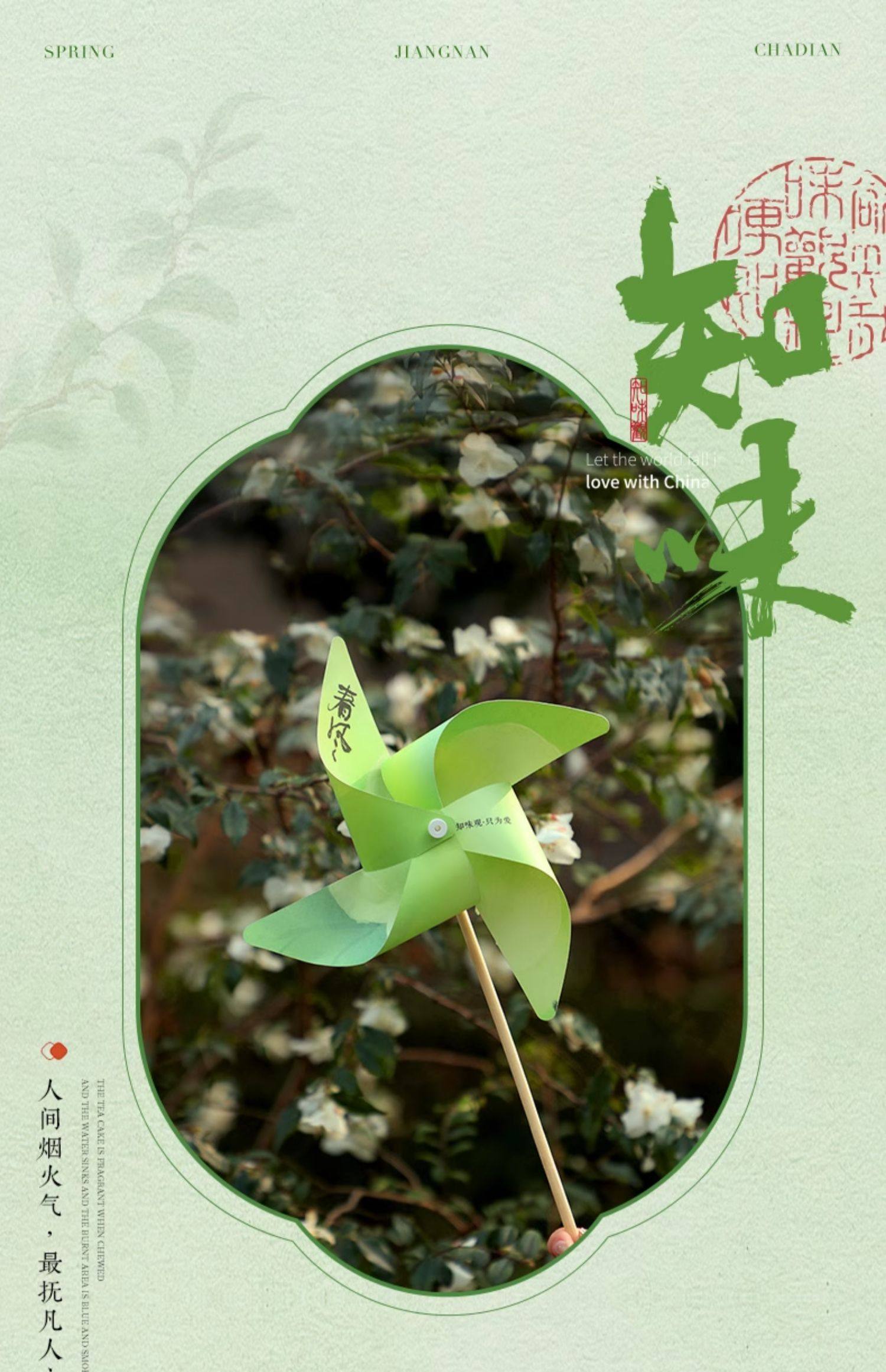 【中國直郵】知味觀 龍井茶酥茶餅 綠茶傳統糕點心 中秋月餅 龍井茶酥-綠茶味120g(30g*4只裝)