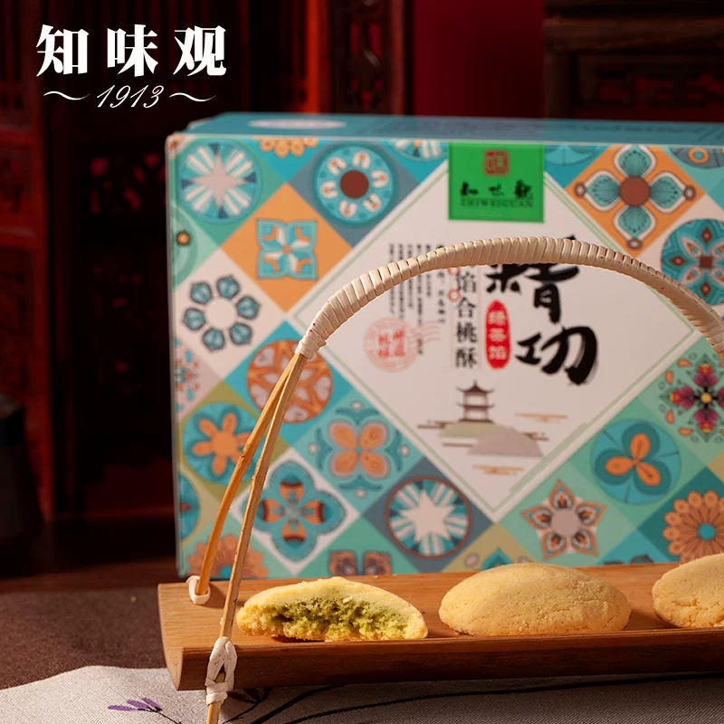 Walnut Crispy Mountain Walnut Osmanthus Green Tea Black Sesame Pinks коробка закусок десертных пирожных