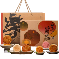 Zhiweiguan Mooncake Gift Box Group Purchase Customized Cantonese Style Mid-Autumn Festival Souvenir Gifts Employee Benefits Wholesale