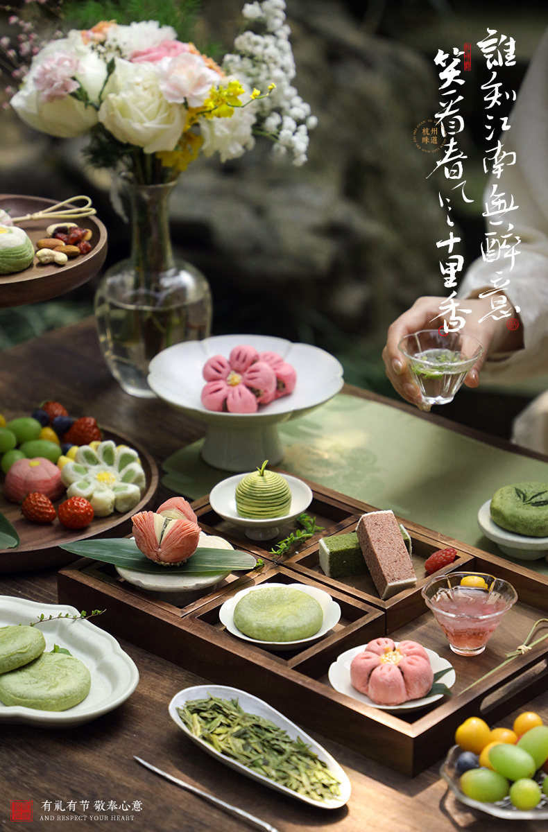 【中國直郵】知味觀 龍井茶酥茶餅 綠茶傳統糕點心 中秋月餅 龍井茶酥-綠茶味120g(30g*4只裝)