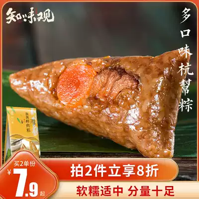 Zhiweiguan egg yolk fresh meat dumplings Dragon Boat Festival specialty Jiaxing taste bean paste honey dates rice dumplings bulk group purchase