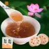 Zhiwei view Osmanthus lotus root powder Small bag Hangzhou specialty brewing instant instant West Lake Instant Lotus root powder
