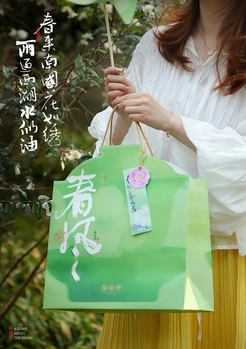 【中國直郵】知味觀 龍井茶酥茶餅 綠茶傳統糕點心 中秋月餅 龍井茶酥-綠茶味120g(30g*4只裝)