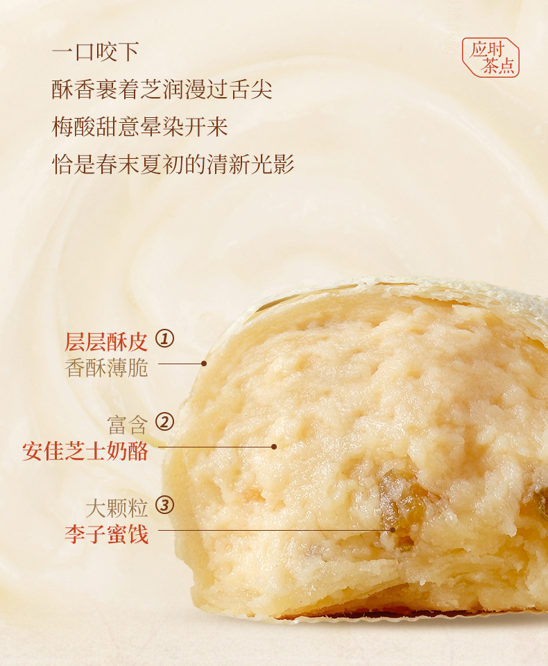 Luxury Oriental Style Afternoon Tea Break Pastry Pairing