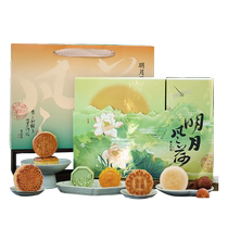 Zhiweiguan Mooncake Gift Box Egg Yolk Lotus Paste Bean Paste Cantonese Style Xylitol Salt and Pepper Su Style Mid-Autumn Festival Group Buying Gift