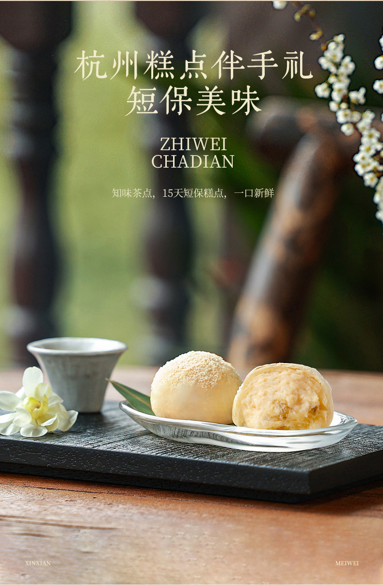 Zhiweiguan International Food Safety and Strict Quality Guarantee