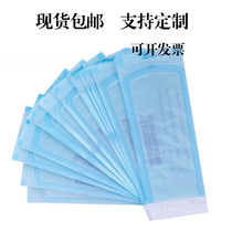 Dental self-sealing sterilization bag disposable medical paper plastic bag sterilization self-sealing bag high temperature and high pressure sterilization packaging bag