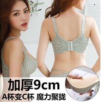 xongz bra padded bra set super thick 9cm8cm gather flat chest underwear extra thick no steel ring top AA