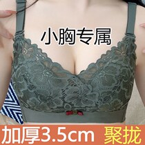 Ultra-gathering small chest thick bra unmagnetic underwear electronic factory without steel ring adjustment type bra on the underwear woman