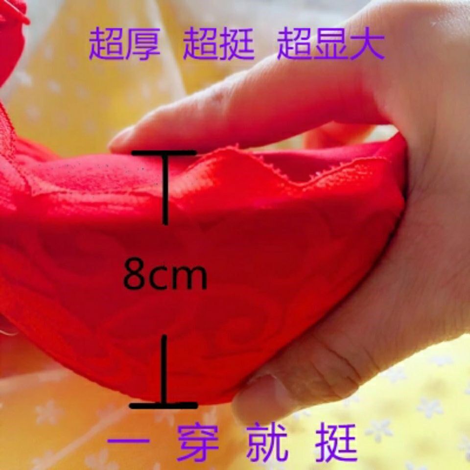 Extra thick underwear for women 10cm without steel rim shows big 9cm sexy bra steamed bread cup and 8CM bra large size