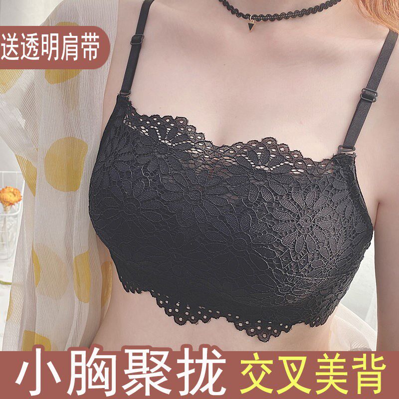 Thickened underwear women's ultra-thick 10cm beautiful back tube top anti-glare ultra-gathering small chest no steel ring 8cm wrap bra 9