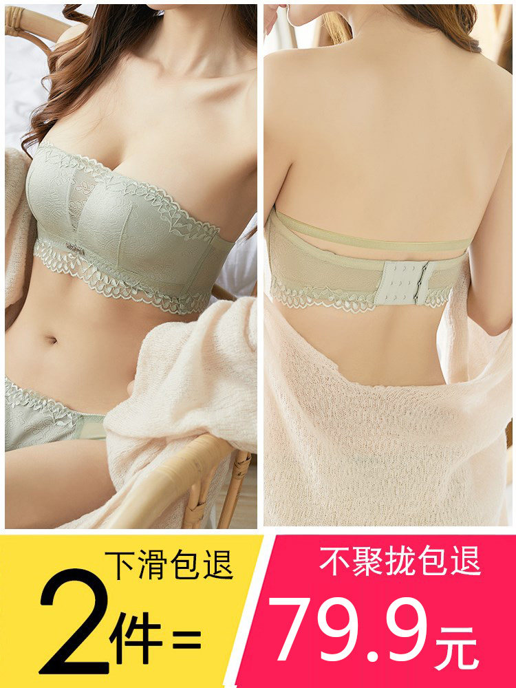 Wenxino bra beauty with shoulder strap underwear female summer thin gathering anti-slip small chest wrapped chest without steel ring