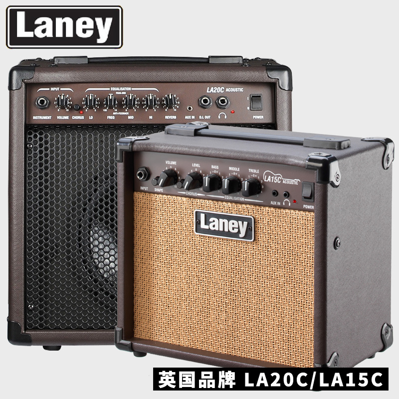 British Laney Electric Box Guitar Speaker Lenny LA15 35C Folk Acoustic Acoustic Singing Sound