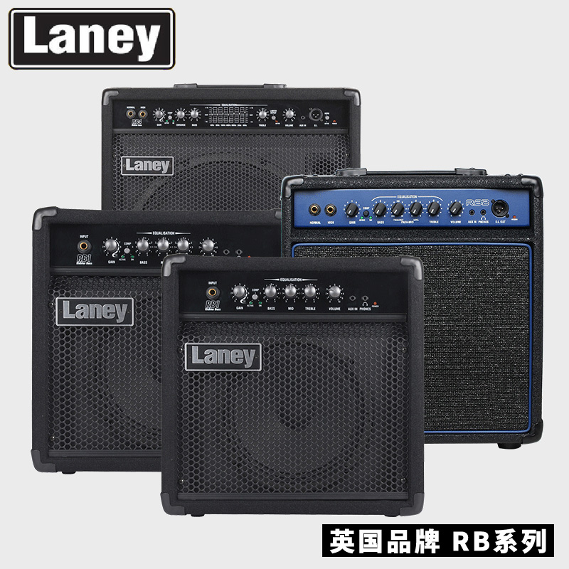 British Laney Lanny bass speaker RB1 2 3 4 with compression LX15B electric BASS sound