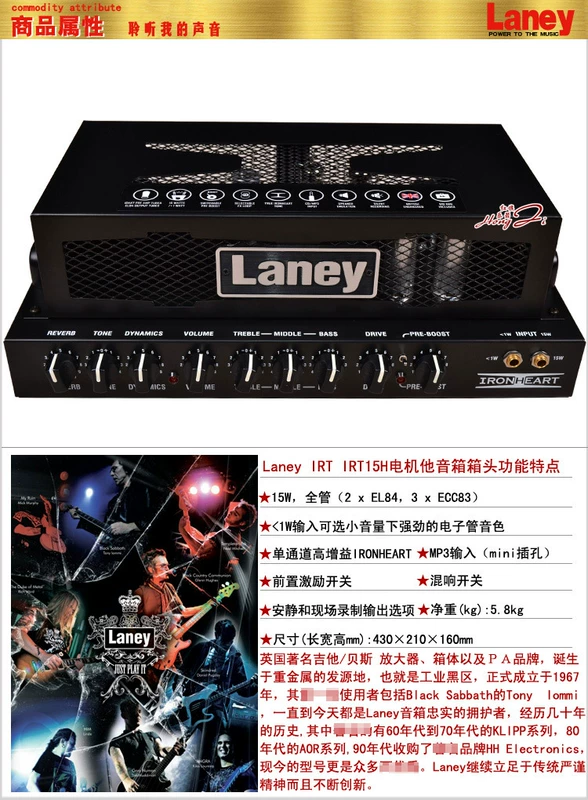 Loa đàn guitar điện LANEY Lenny IRT STUDIO đầy đủ đầu ống 15H âm thanh sư tử - Loa loa