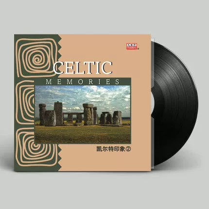 Âm nhạc thế giới Celtic ấn tượng 2 nhạc nhẹ lp máy quay đĩa vinyl đĩa 12 inch chính hãng 33 vòng / phút - Máy hát