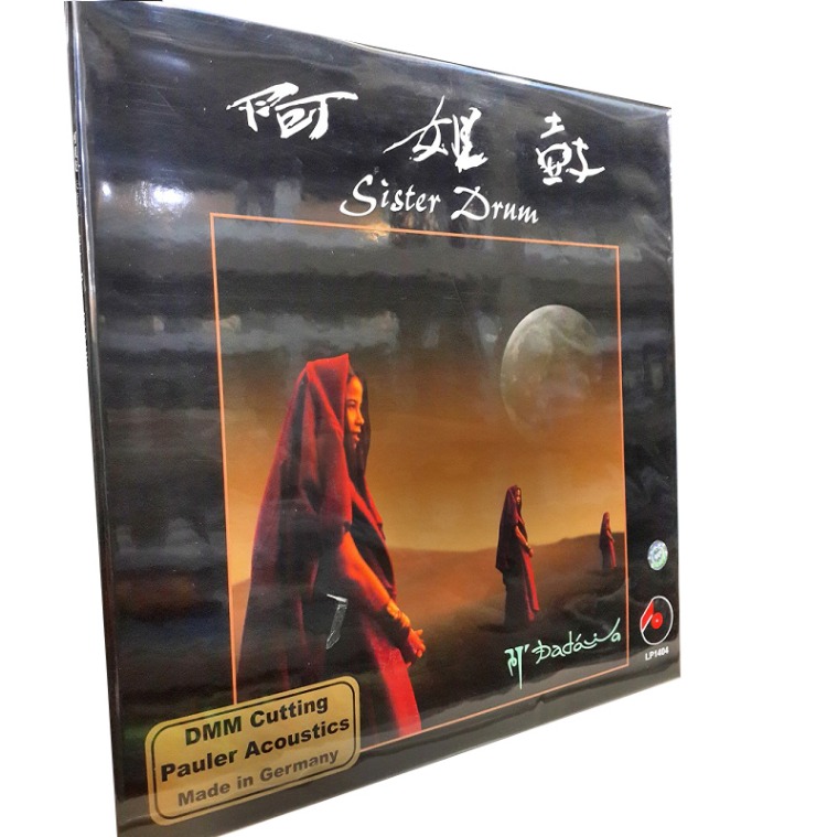 đầu đĩa than marantz	 Chính hãng Zhu Zheqin Một chiếc trống chị He Xundian LP vinyl ghi âm máy ghi âm cũ chuyên dụng bàn xoay 12 inch - Máy hát 	đầu đĩa than audio technica at-lp3
