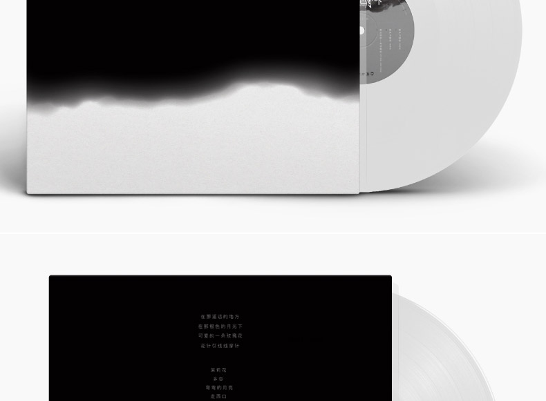 Ca khúc dân gian Cai Qin cũ ánh trăng bạc phiên âm cũ LP vinyl ghi đĩa 12 inch bàn xoay - Máy hát mâm đĩa than audio technica