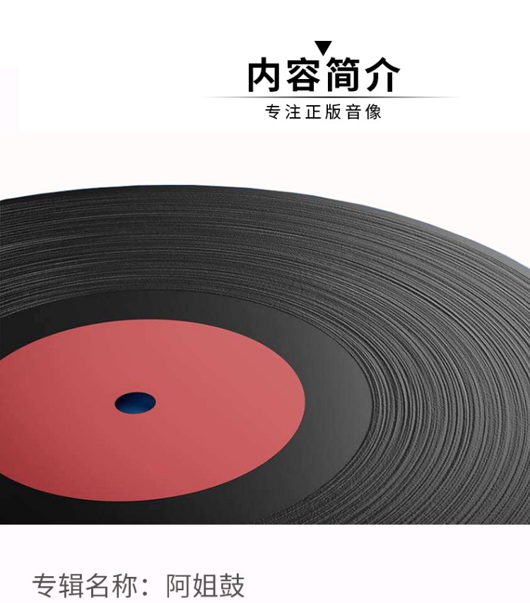 đầu đĩa than marantz	 Chính hãng Zhu Zheqin Một chiếc trống chị He Xundian LP vinyl ghi âm máy ghi âm cũ chuyên dụng bàn xoay 12 inch - Máy hát 	đầu đĩa than audio technica at-lp3