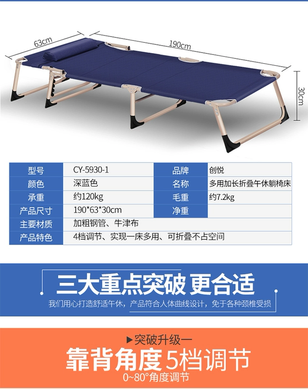 ghế tựa lưng gấp gọn Chuangyue Giường Gấp Cắm Trại Ngoài Trời Đơn Giản Di Động Trại Giường Ngủ Trưa Văn Phòng Giường Đơn Đa Chức Năng Chống Bẹp Đầu bộ bàn an thông minh gấp gọn 6 ghế bàn ghế gấp gọn