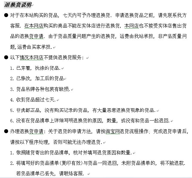 Pantalon en vrac FORDOO en polyester pour automne - Ref 1470197 Image 27