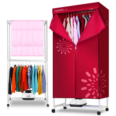 Tianjun Dryer Household Quick Drying Wardrobe Baby Clothes Dryer