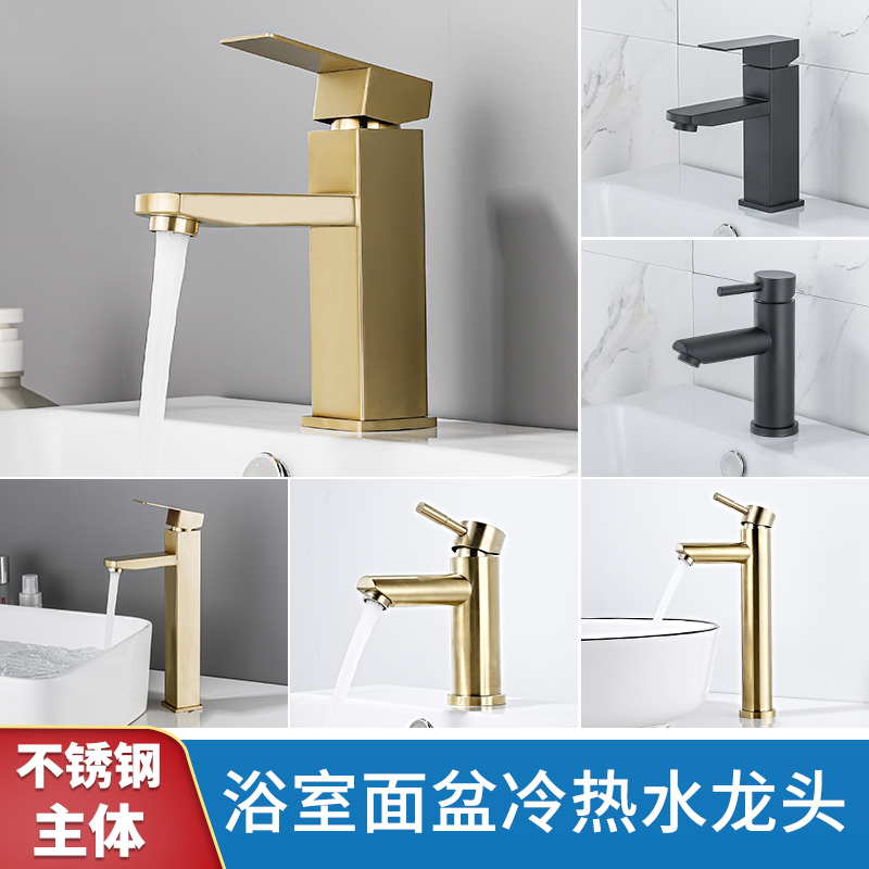 304 Stainless Steel Brushed Gold Square Single-Hole Single-Handle Basin Faucet Black Basin Hot and Cold Water Faucet Countertop Basin 304 Stainless Steel Brushed Gold Square Single-Hole Single-Handle Basin Faucet Black Basin Hot and Cold Water Faucet Countertop Basin
