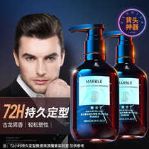 Magic fragrance cologne gel cream oil head cream hair oil hair wax styling big back head moisturizing hair strong styling universal