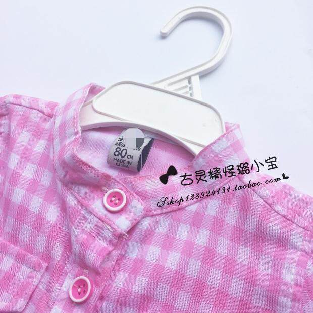 Chemise fille à manche longue - Ref 2087334 Image 13