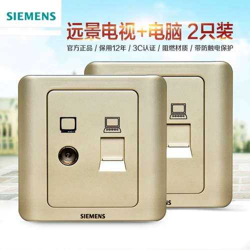 Siemens TV Computer Speat Switch сетевая кабельная телевизионная панель сетевой панель закрытого телевизора 2 розетки 2
