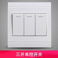 Sankou Single -Control Switch