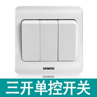 Sankou Single -Control Switch