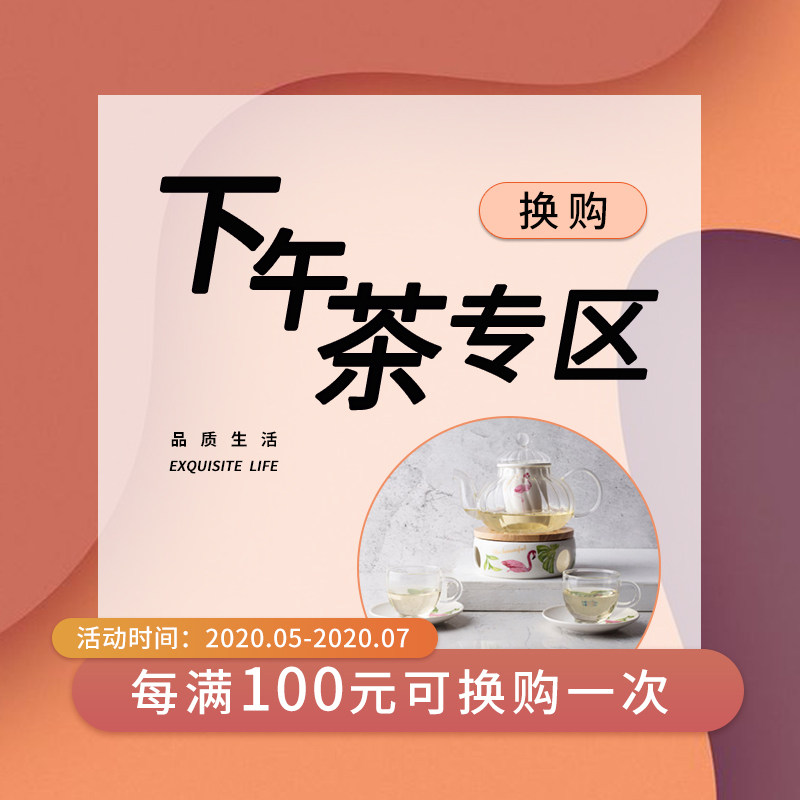 (From 10 yuan to buy) the order paid for every 100 yuan can be exchanged for 1 piece