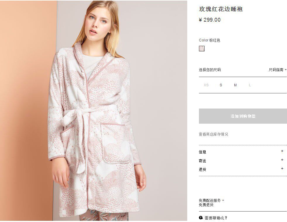 Peignoir - Ref 596287 Image 6