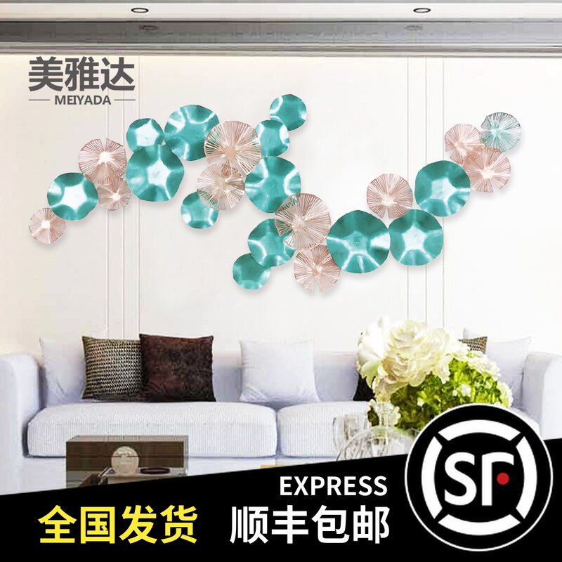 Nordic Living Room Dining Room Genguan Sofa TV Background Wall Decoration Creative Pendant Iron Art Solid Wall Hanging