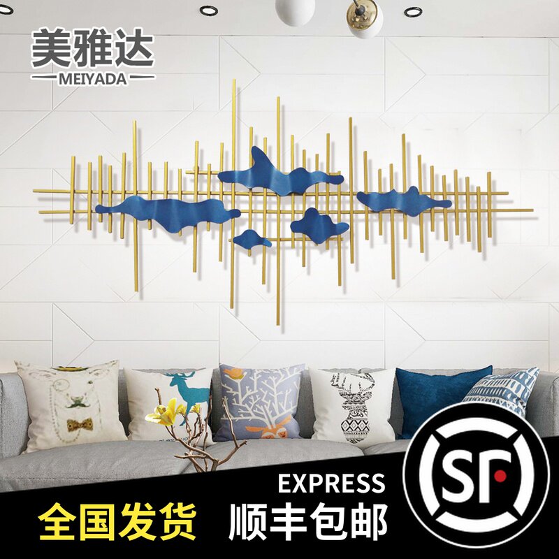 Nordic Living Room Sofa Background Wall Wall Decoration Hanging Accessories Iron Art Decorations Creative Metal Wall Decoration Wall-mounted Wall Decoration