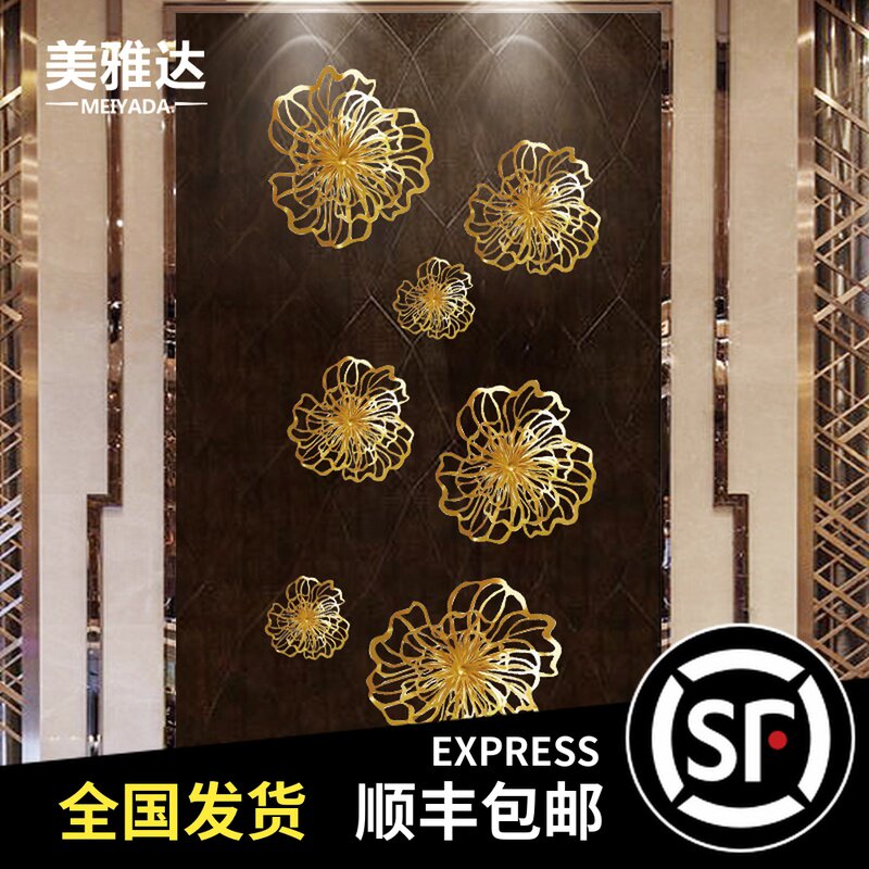 Nordic Style Ins Creativity Home Iron Art Decorations Xuanguan Bedroom Room TV Background Wall Pendant