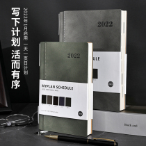 2022 day course notebook notebook can be printed LOGO customized 365 days one page daily time management calendar book a4 large business office efficiency manual sheep pasta Notepad