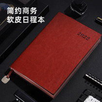 2022 day schedule this 365 day one-page time management efficiency manual can be printed custom notebook retro business office notepad study work self-discipline punch card calendar book