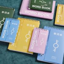 English word book can block portable portable a5a6 small mini pocket book up high school college students postgraduate entrance examination English four or six words memory curve vocabulary accumulation notebook
