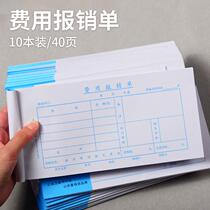 Expense reimbursement form general 10 this hand-written document original voucher paste slip travel plus oil ticket report bill accounting supplies office expenditure payment bookkeeping voucher document can be customized