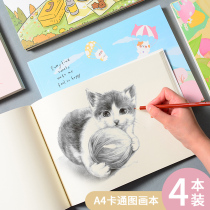 a4 cartoon cute picture book kindergarten children Primary School students blank color painting book color lead sketch book 16K hand drawn painting book girl graffiti painting book painting thin first grade special