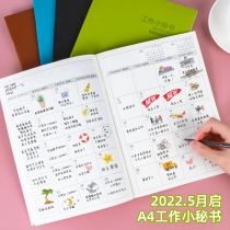 Work minor secretary 14 months management schedule May 2022 June 2023 Time planning Daily goal tasks This calendar This calendar This business office Efficiency notepad