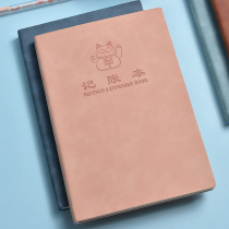 Book of account book account details a5 family wealth management Home notebook daily flow pocket money cash expenditure record this commercial store clothing store business purchase turnover notepad