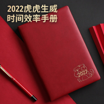 2022 day course book time management calendar book self-discipline punch plan book cover LOGO custom 365 days Daily one page efficiency manual business work study notepad
