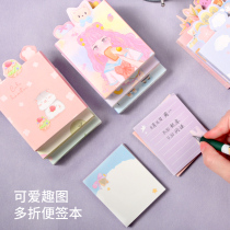 Post-it notes high-value hipster cartoon cute simple ins Japanese label paper 480 pieces of tear memo student girl girl sticky sticky note book student with note book N
