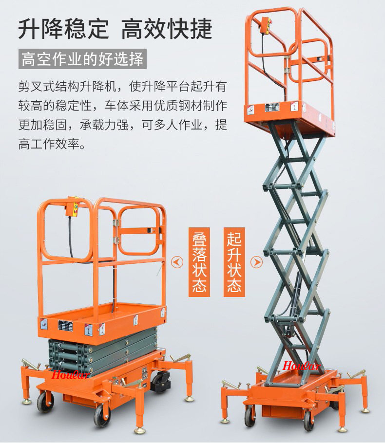 holar good pull SJY3 small lift scissor fork lift platform semi-electric platform 3 m job platform