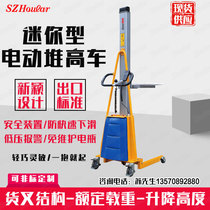 New Electric Light Work Vehicle ME-B10 Single Axis Mini Automatic Stacker Mobile