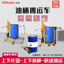 Manual DE450A oil barrel truck bite mouth trolley alloy steel eagle mouth simple grab bucket truck stacker